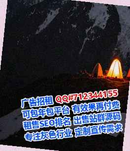 洛浦IVF保安经营部
